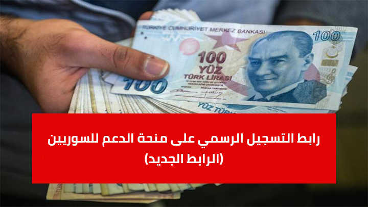 1000-ليرة-تركية_optimized (1)