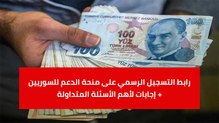 1000-ليرة-تركية_optimized