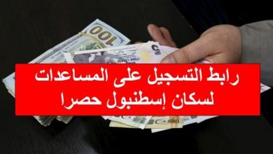 الليرة التركية تتراجع أمام الدولار مع اقتراب الانتخابات