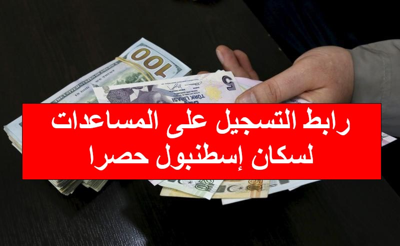 الليرة التركية تتراجع أمام الدولار مع اقتراب الانتخابات